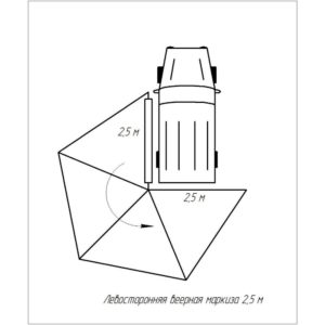 Маркиза автомобильная РИФ веерная 2,5х2,5 м (левая)