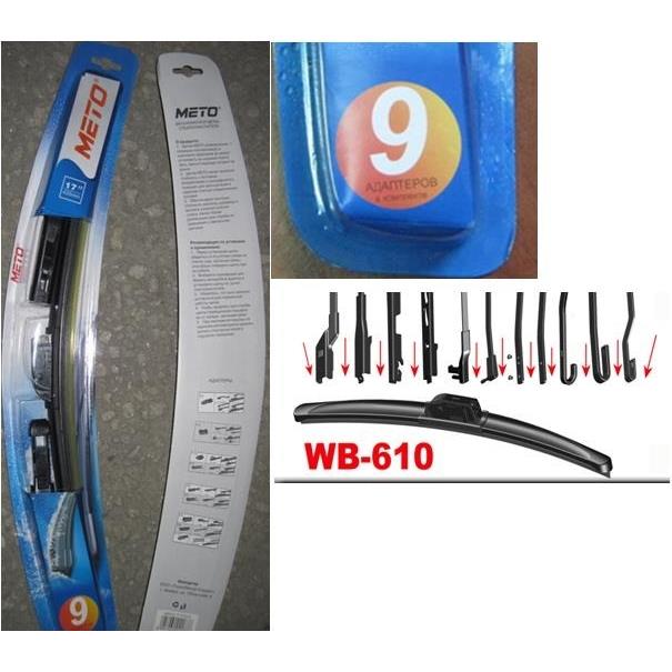 ЩЕТКА СТЕКЛООЧИСТИТЕЛЯ METO WB-610 БЕСКАРКАСНАЯ (9 АДАПТЕРОВ) 16"(400ММ)