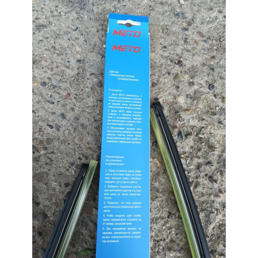 ЩЕТКА СТЕКЛООЧИСТИТЕЛЯ METO WB-610 БЕСКАРКАСНАЯ (9 АДАПТЕРОВ) 24"(600ММ)