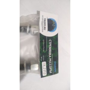 Стремянка Троффи 250 мм Fiat Fullback 2016+