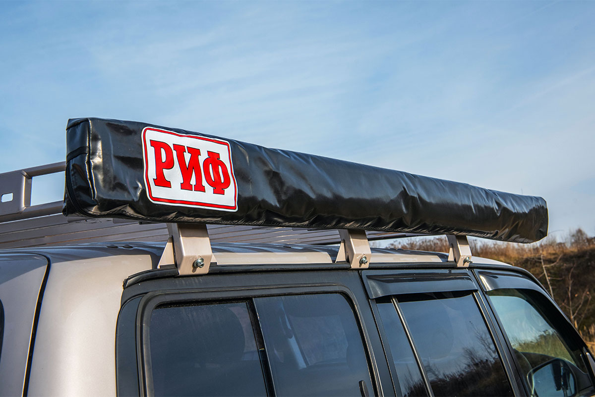 Маркиза автомобильная РИФ веерная, безопорная 2х2,3 м (правая) — изображение 16