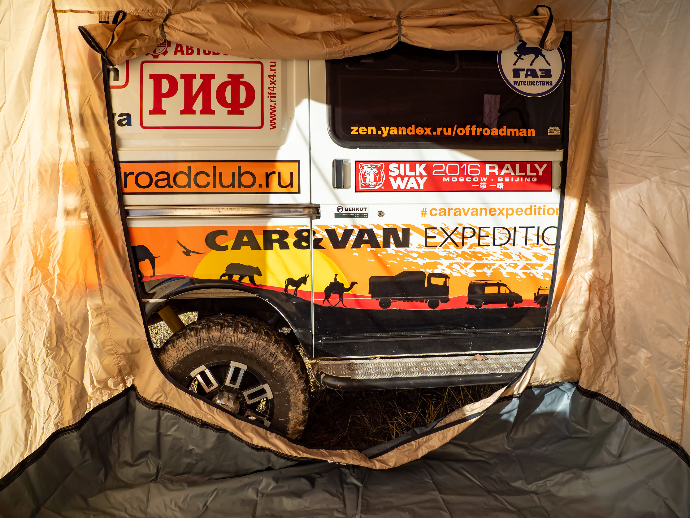 Стенки к автомобильной маркизе РИФ 2,5х2,5 м — изображение 5